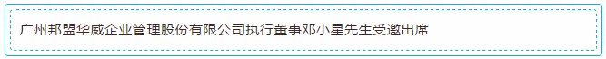 巖星特刊丨中國(guó)美發(fā)博物館-解密美發(fā)源流插圖