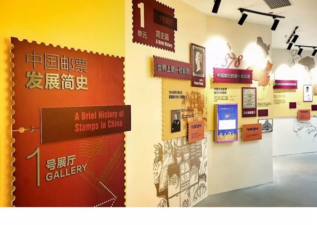 巖星建設(shè)|深圳龍嶺郵票博物館設(shè)計(jì)插圖(1) 龍嶺郵票博物館擁有四大展廳 每一個(gè)展廳設(shè)計(jì)裝修工程項(xiàng)目都由深圳市巖星科技建設(shè)有限公司負(fù)責(zé)