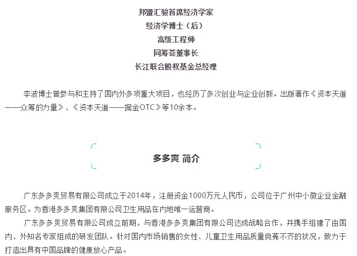 巖星特刊丨中國(guó)美發(fā)博物館-解密美發(fā)源流插圖(1)
