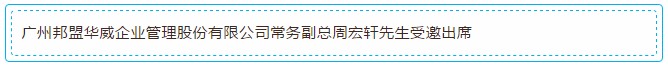 巖星建設(shè)丨線上博物館，感受不一樣的傳承插圖(2)