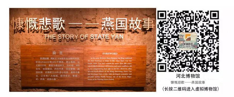 巖星建設(shè)丨線上博物館，感受不一樣的傳承插圖(3)