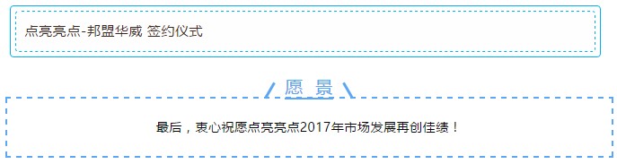 巖星特刊丨中國(guó)美發(fā)博物館-解密美發(fā)源流插圖(4)