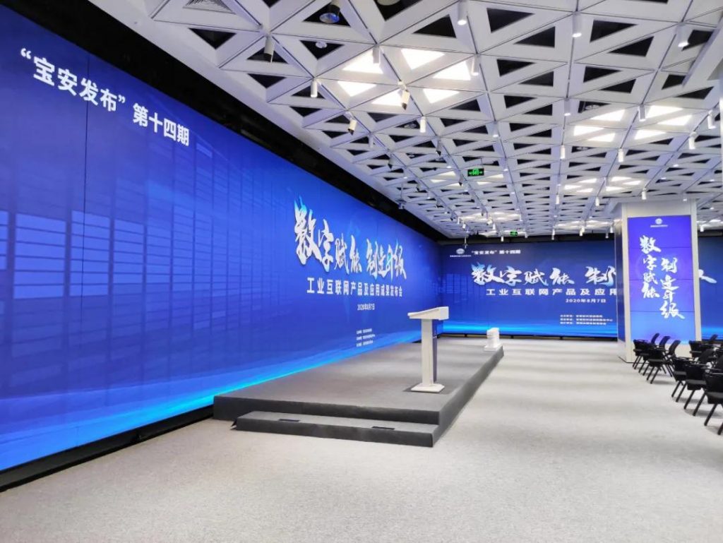 巖星專題 | 廣東工業(yè)設計城領(lǐng)導蒞臨深圳參觀深圳優(yōu)秀企業(yè)博物館插圖(14)