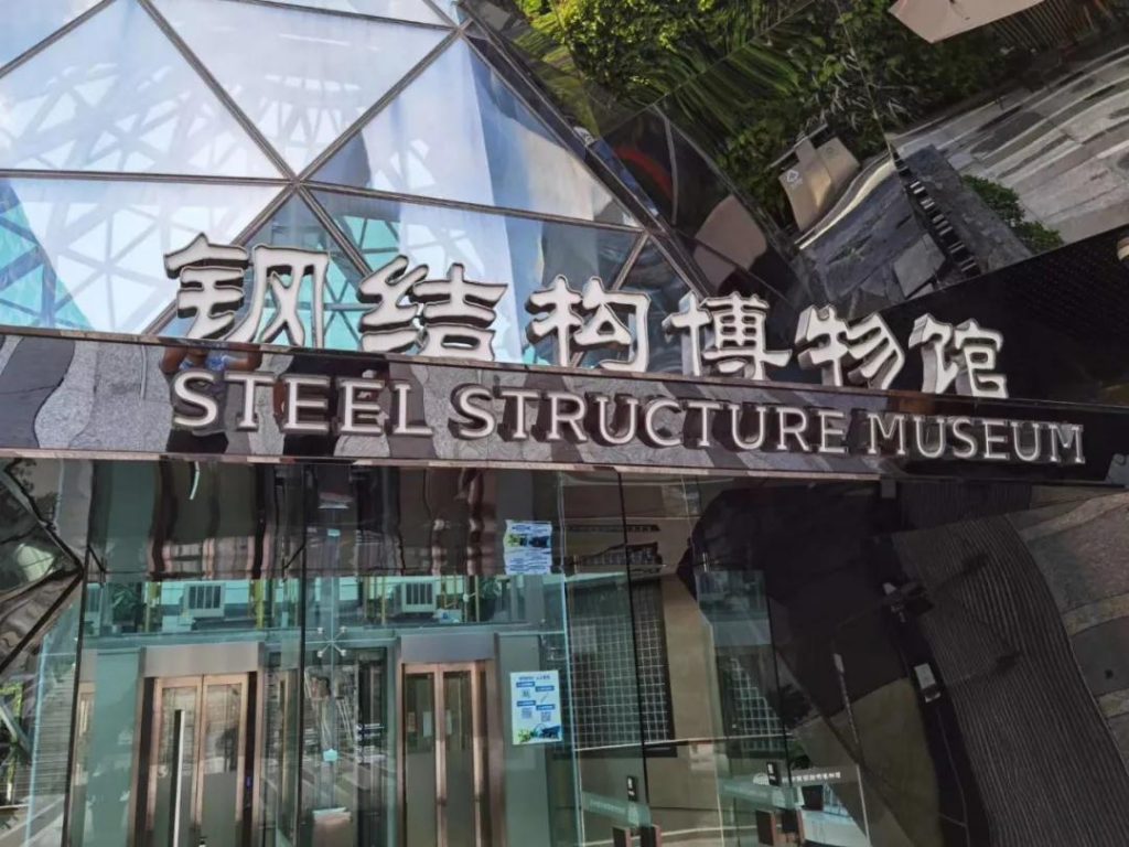 巖星專題 | 廣東工業(yè)設計城領(lǐng)導蒞臨深圳參觀深圳優(yōu)秀企業(yè)博物館插圖(1)