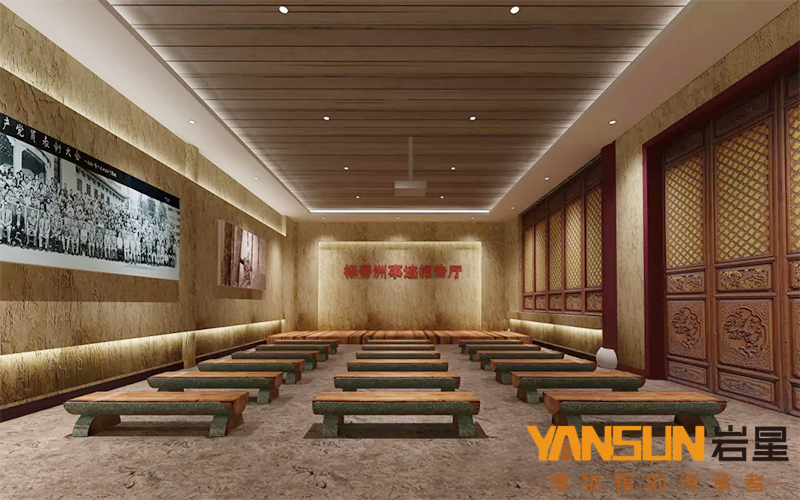 巖星建設(shè)|關(guān)于紀(jì)念館設(shè)計新理念的思考插圖 巖星建設(shè)|關(guān)于紀(jì)念館設(shè)計新理念的思考插圖