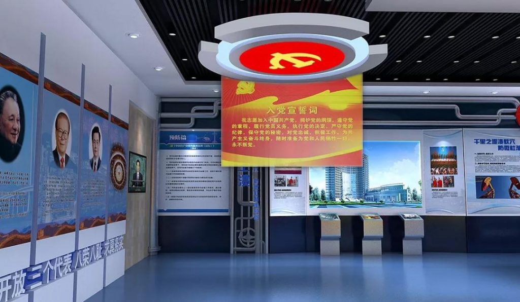 黨建展廳設(shè)計(jì)中必須遵守的原則，這些你一定要知道！插圖(13)