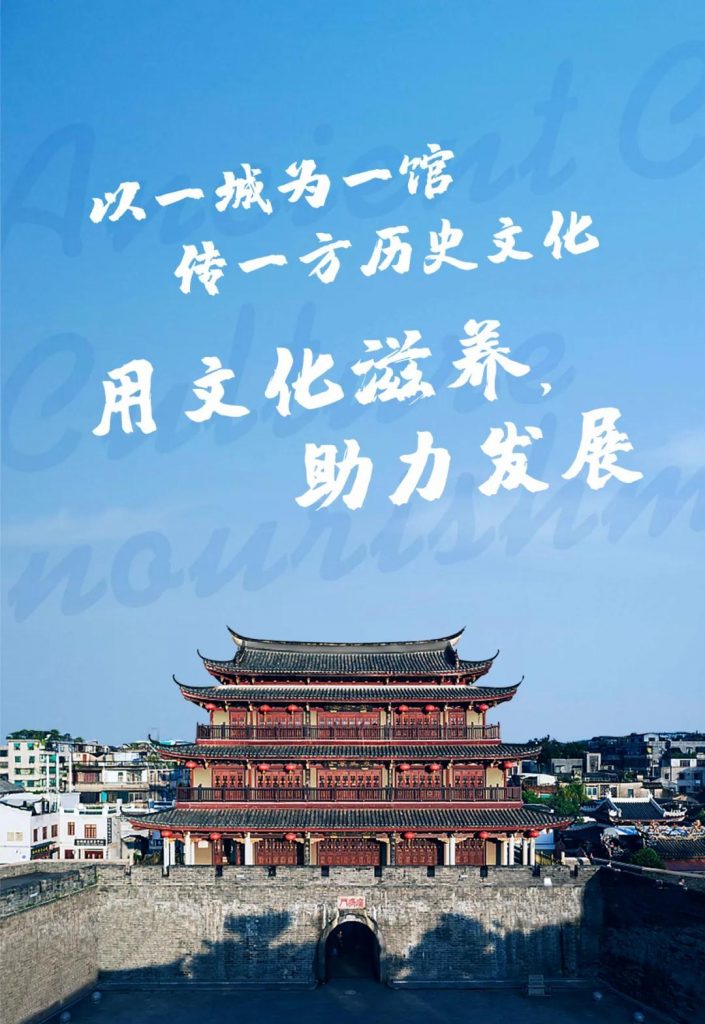 巖星特刊 | 粵東第一行，習大大為何踏訪這座古城插圖(5)