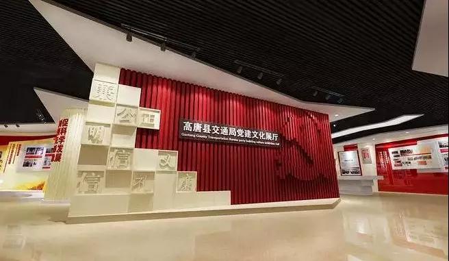 黨建展廳設(shè)計(jì)中必須遵守的原則，這些你一定要知道！插圖(3)