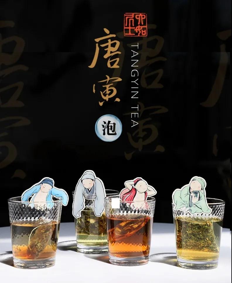 巖星特刊 | 市列珠璣雙11，古人：“你們這都干得出來？”插圖(9)