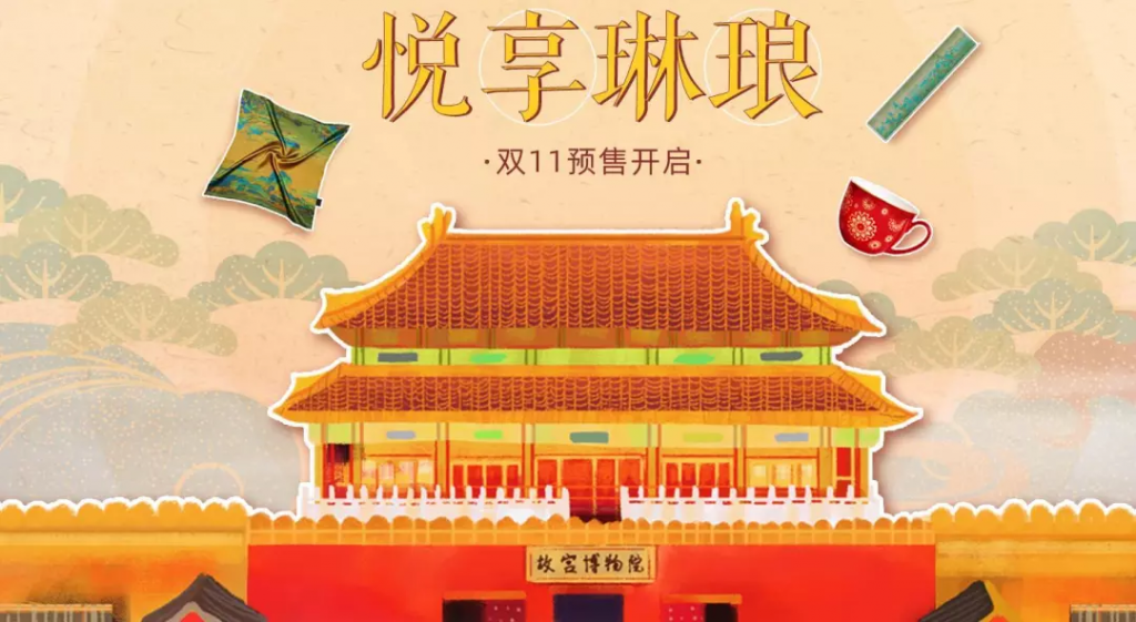 巖星特刊 | 市列珠璣雙11，古人：“你們這都干得出來？”插圖(1)