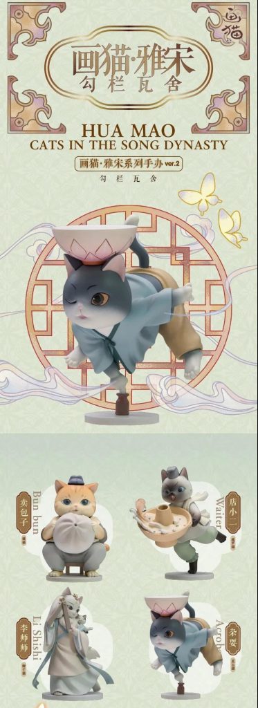 巖星特刊 | 市列珠璣雙11，古人：“你們這都干得出來？”插圖(2)