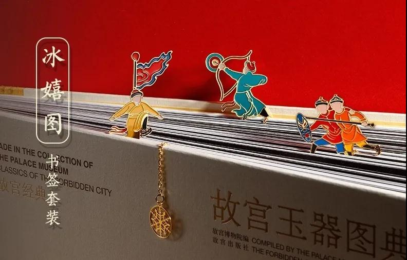 巖星特刊 | 市列珠璣雙11，古人：“你們這都干得出來？”插圖(5)