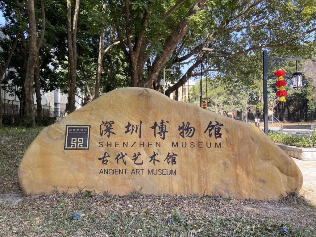 巖星博物館設(shè)計案例 | 開展啦，等你來品中國文化宗教插圖