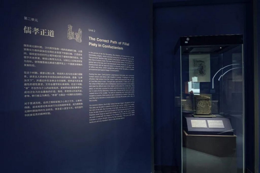 巖星博物館設(shè)計案例 | 開展啦，等你來品中國文化宗教插圖(14)