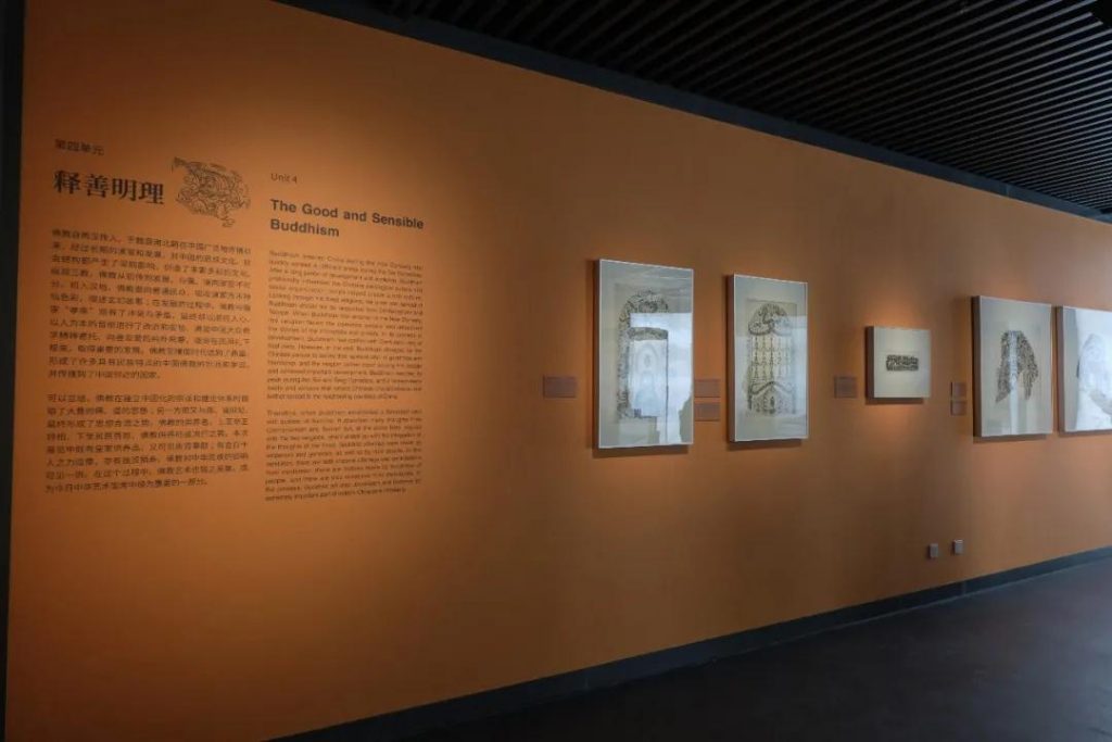 巖星博物館設(shè)計案例 | 開展啦，等你來品中國文化宗教插圖(19)