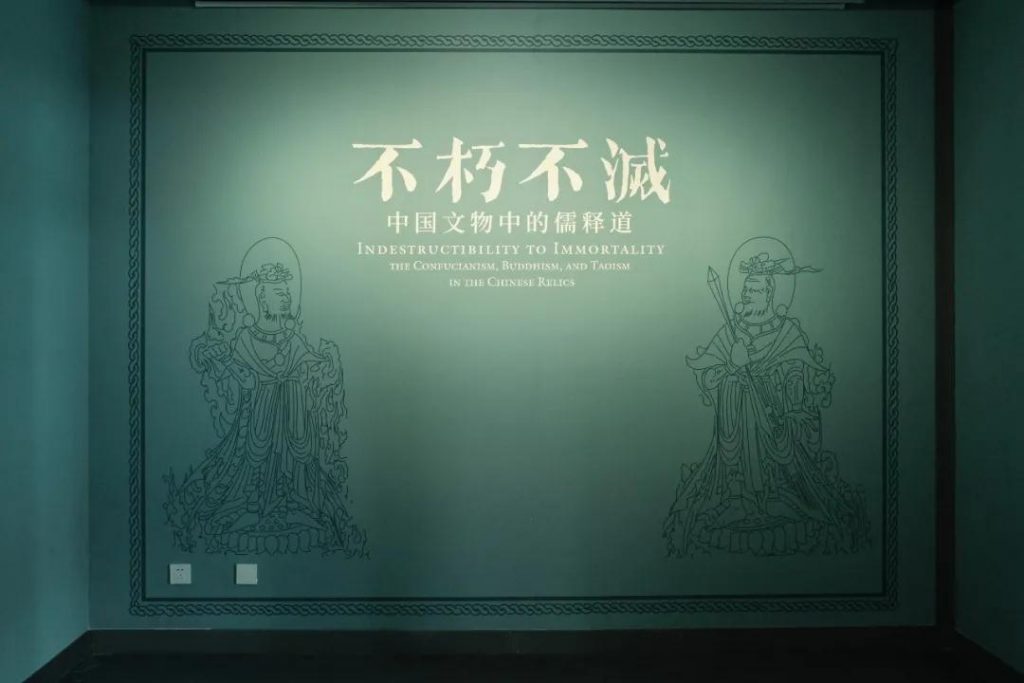 巖星博物館設(shè)計案例 | 開展啦，等你來品中國文化宗教插圖(27)