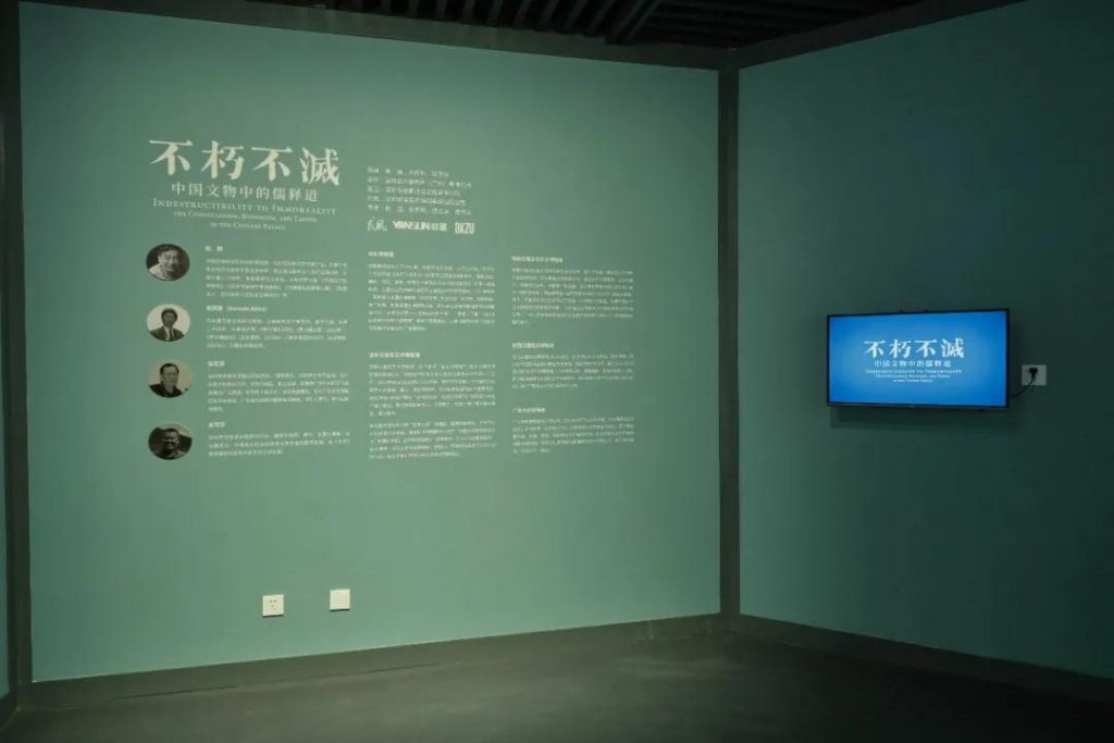 巖星博物館設(shè)計案例 | 開展啦，等你來品中國文化宗教插圖(28)