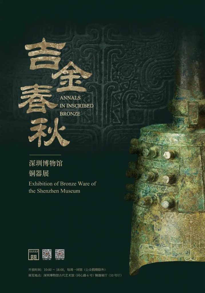 巖星博物館設(shè)計案例 | 開展啦，等你來品中國文化宗教插圖(2)