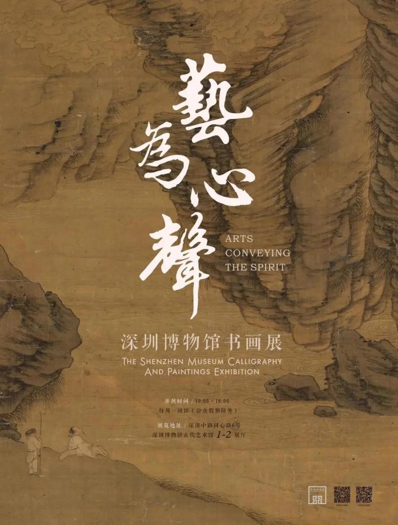 巖星博物館設(shè)計案例 | 開展啦，等你來品中國文化宗教插圖(3)