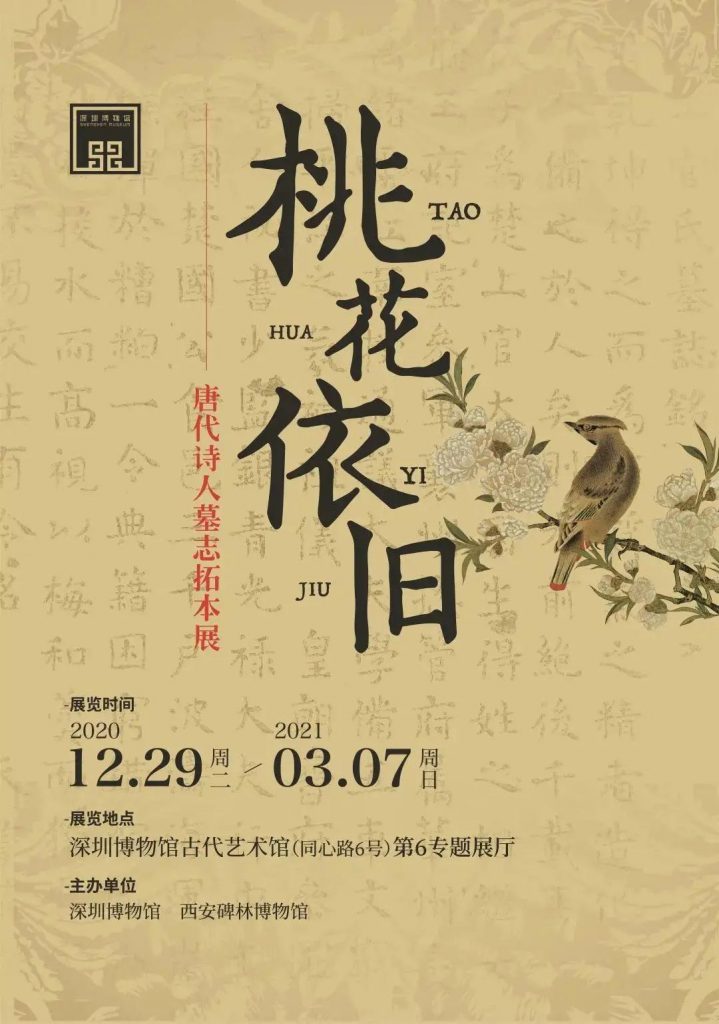 巖星博物館設(shè)計案例 | 開展啦，等你來品中國文化宗教插圖(5)