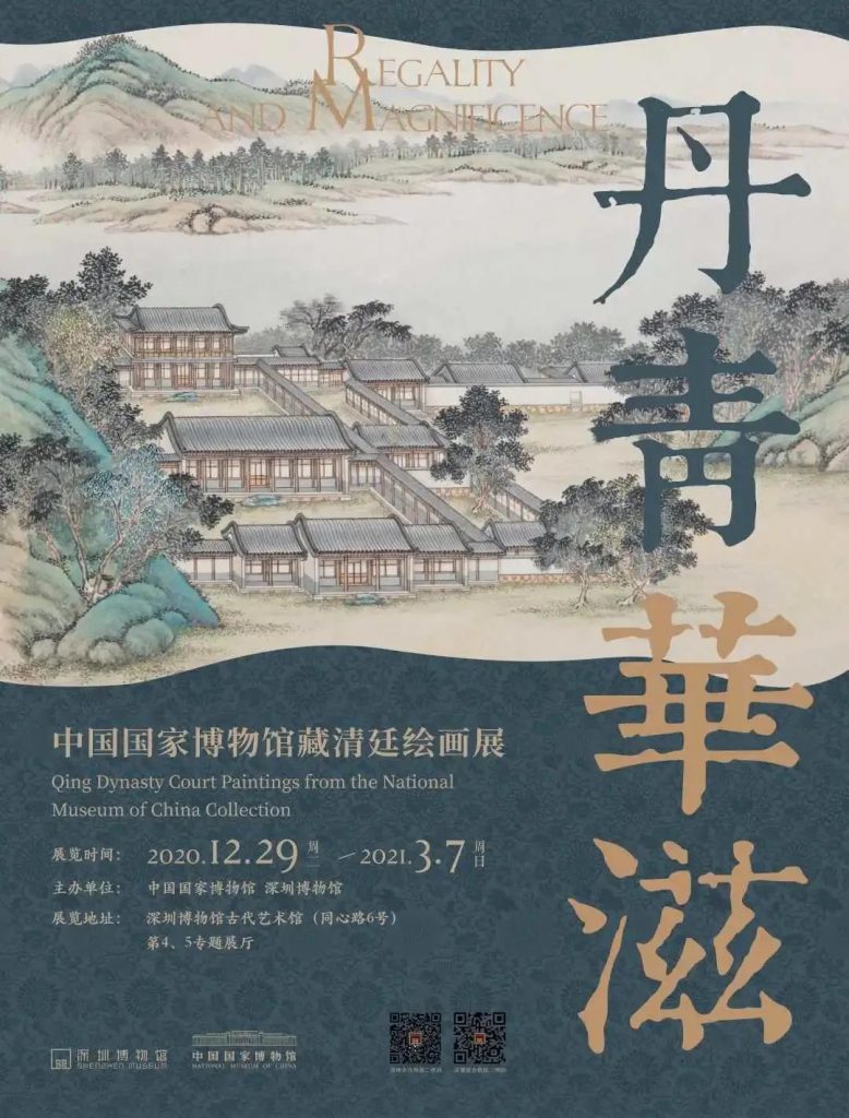 巖星博物館設(shè)計案例 | 開展啦，等你來品中國文化宗教插圖(7)