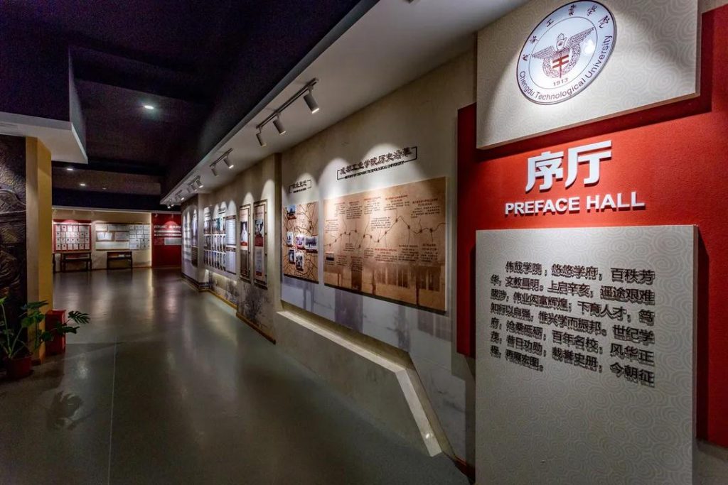 ?在學(xué)校歷史館的設(shè)計中應(yīng)注意哪些問題？插圖(1)