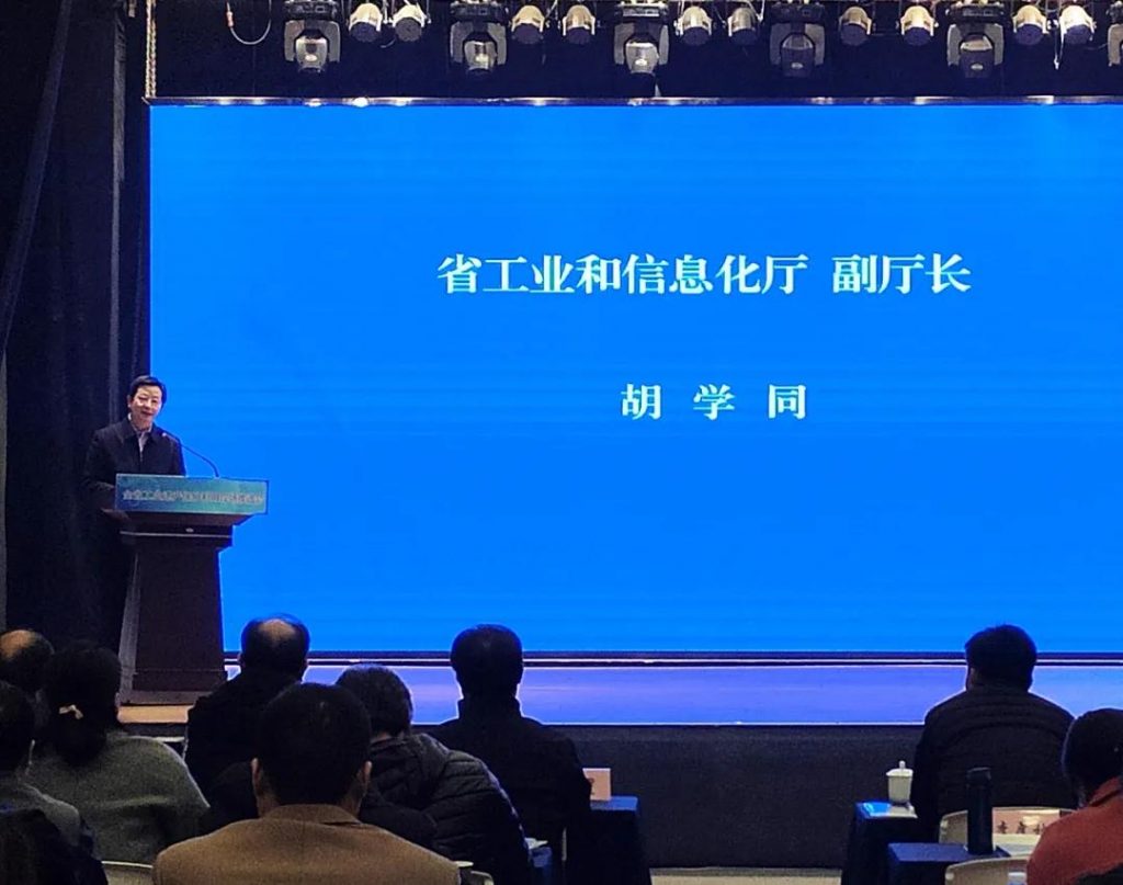 《江蘇省工業(yè)遺產(chǎn)地圖（2020版）》在江蘇省工業(yè)遺產(chǎn)保護(hù)利用現(xiàn)場推進(jìn)會(huì)上正式發(fā)布插圖(2)