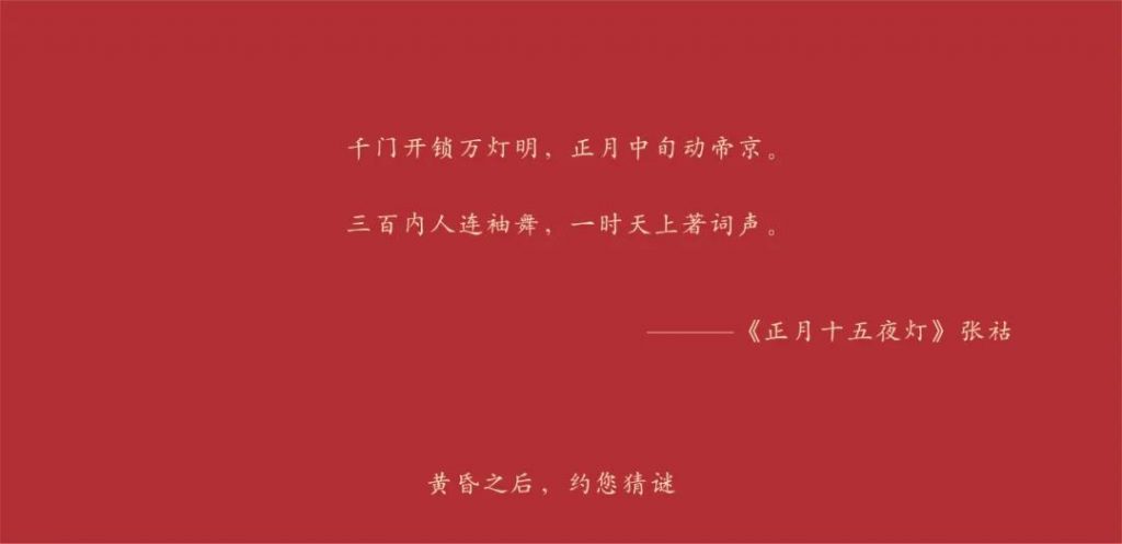 巖星之聲｜肖浪博士講述官方博物館策展知識，元宵佳節(jié)齊聚一堂插圖