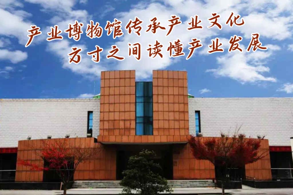 巖星特刊 | 在熱點(diǎn)之后，我們來(lái)看看這一座博物館插圖(9)