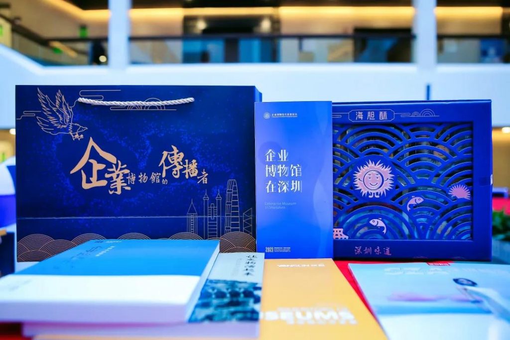 巖星之聲 | 重游“5.18國際博物館日”深圳主會場，精彩瞬間回顧插圖(12)