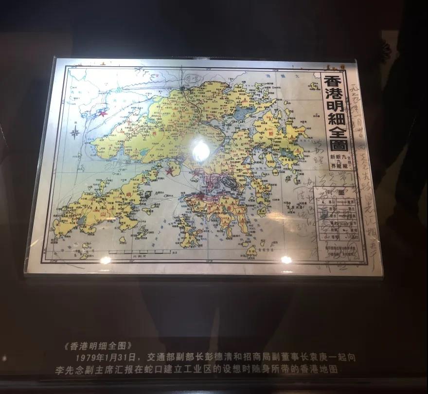 巖星之聲 | 探訪深圳第一家企業(yè)博物館，風(fēng)雷激蕩，歷久彌新插圖(9)