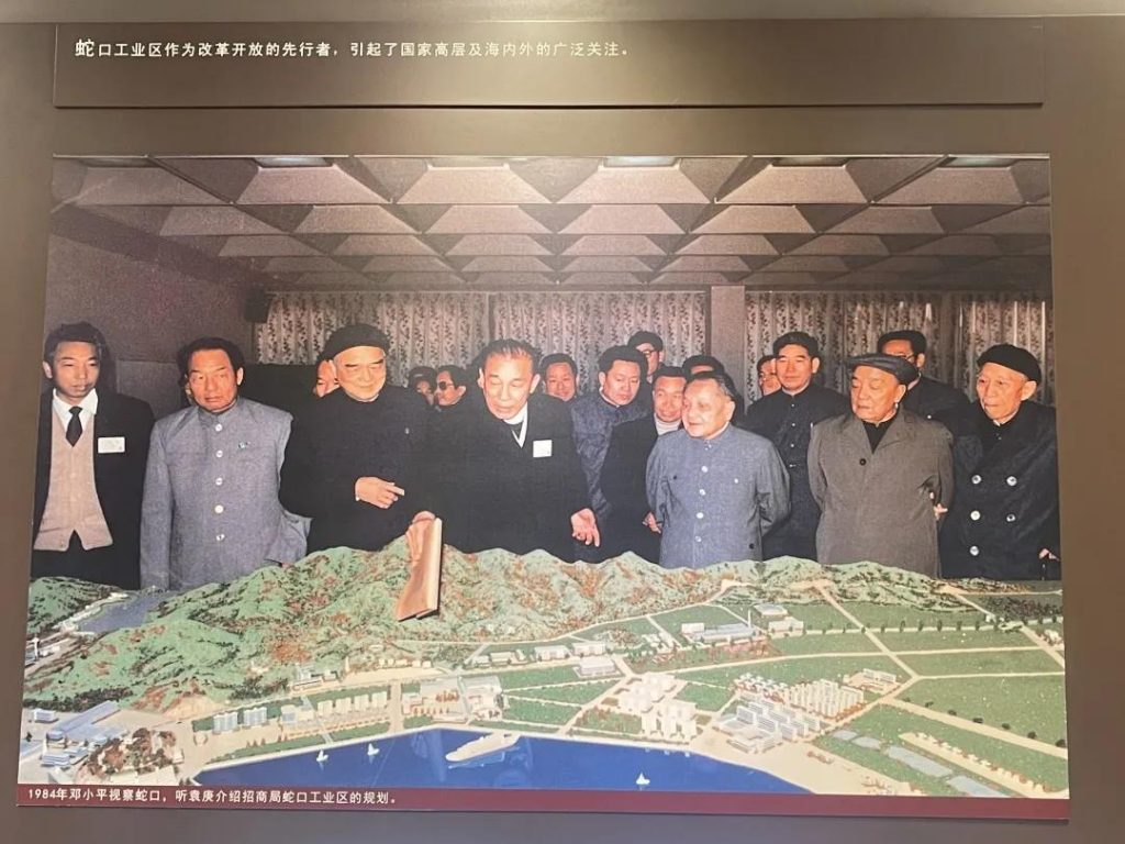 巖星之聲 | 探訪深圳第一家企業(yè)博物館，風(fēng)雷激蕩，歷久彌新插圖(10)