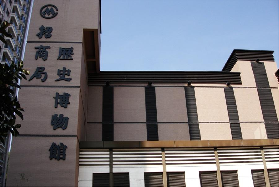巖星之聲 | 探訪深圳第一家企業(yè)博物館，風(fēng)雷激蕩，歷久彌新插圖(12)