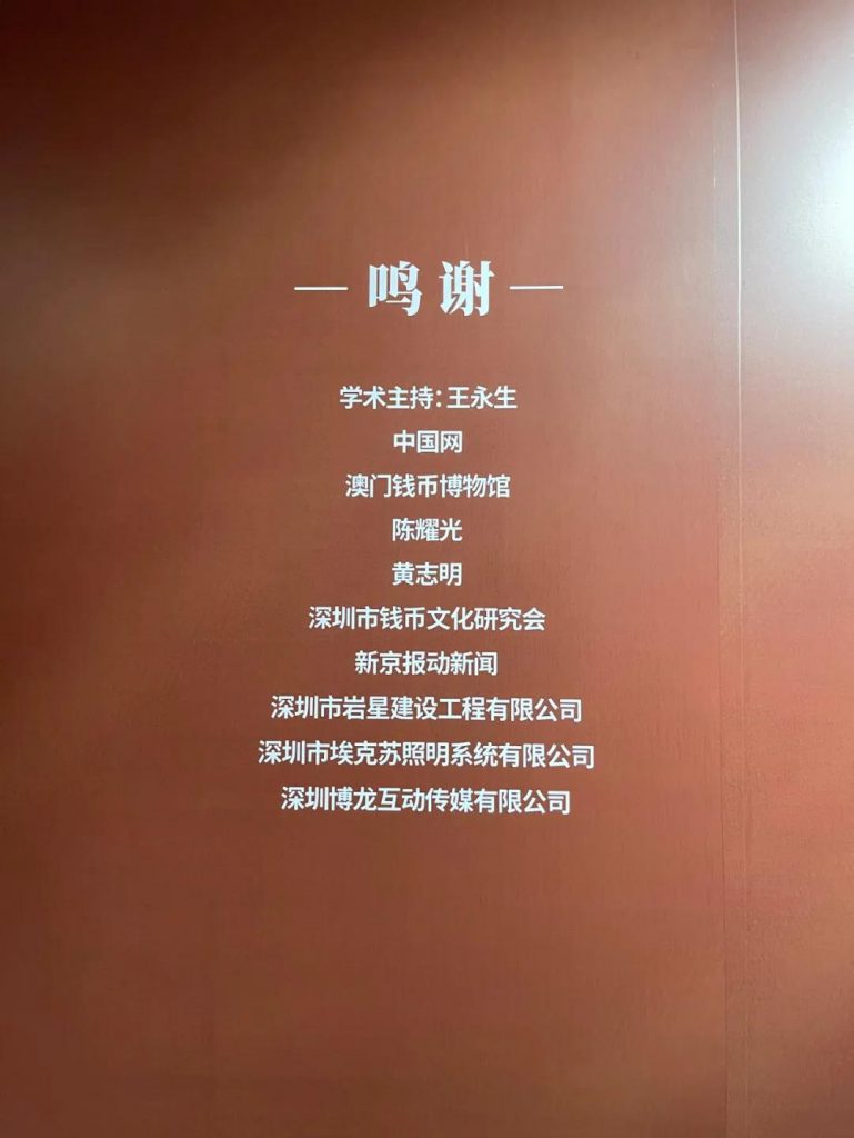 巖星之聲 | 百年征途風(fēng)雨兼程，九萬里風(fēng)鵬正舉！插圖(14)