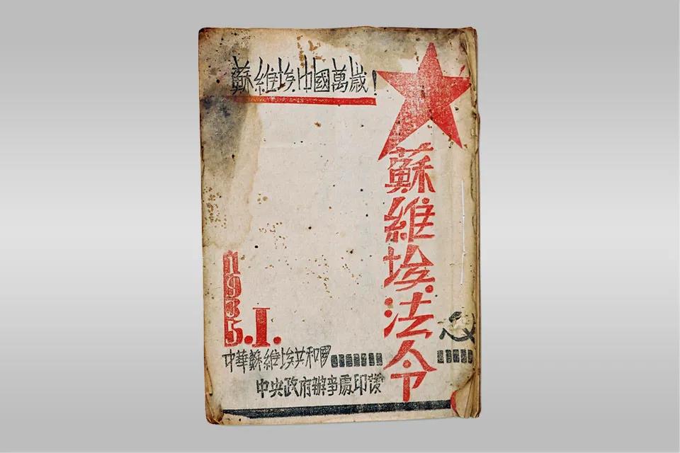 巖星特刊 | 走進博物館，回憶崢嶸歲月插圖(12)