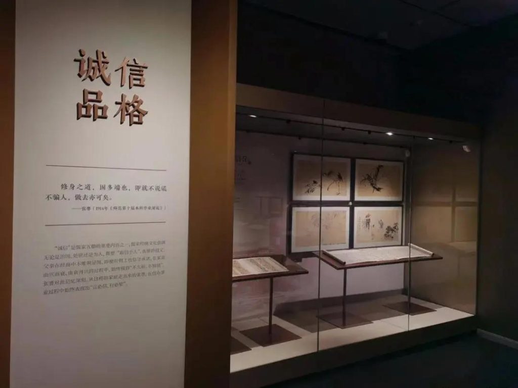 走進(jìn)博物館，感受這位民族企業(yè)家的精神世界插圖(14)