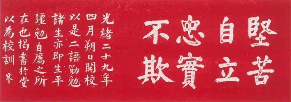 走進(jìn)博物館，感受這位民族企業(yè)家的精神世界插圖(15)