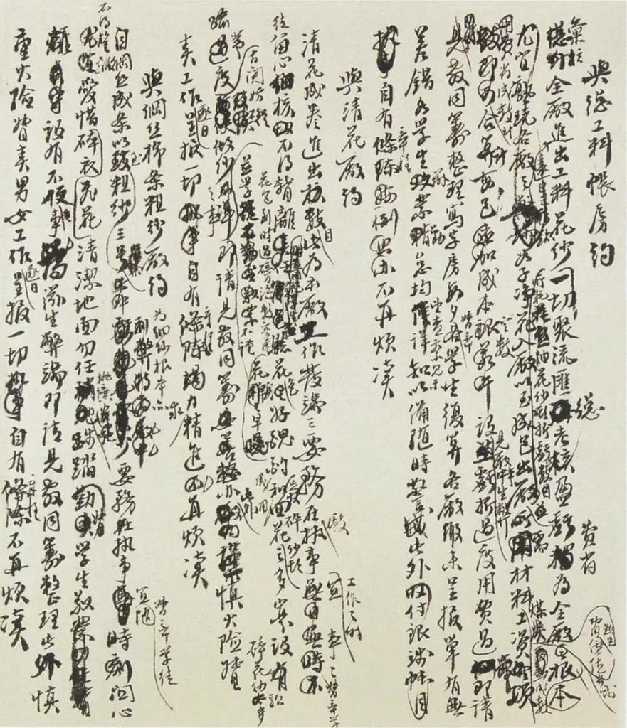 走進(jìn)博物館，感受這位民族企業(yè)家的精神世界插圖(16)