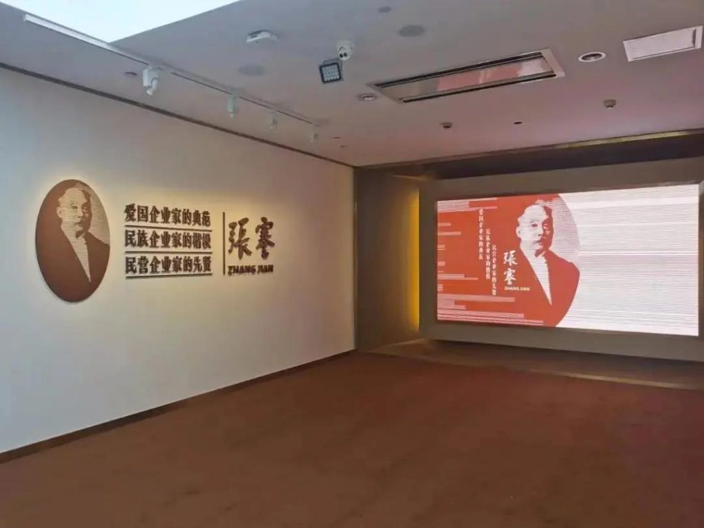 走進(jìn)博物館，感受這位民族企業(yè)家的精神世界插圖(1)