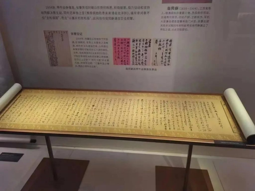 走進(jìn)博物館，感受這位民族企業(yè)家的精神世界插圖(5)