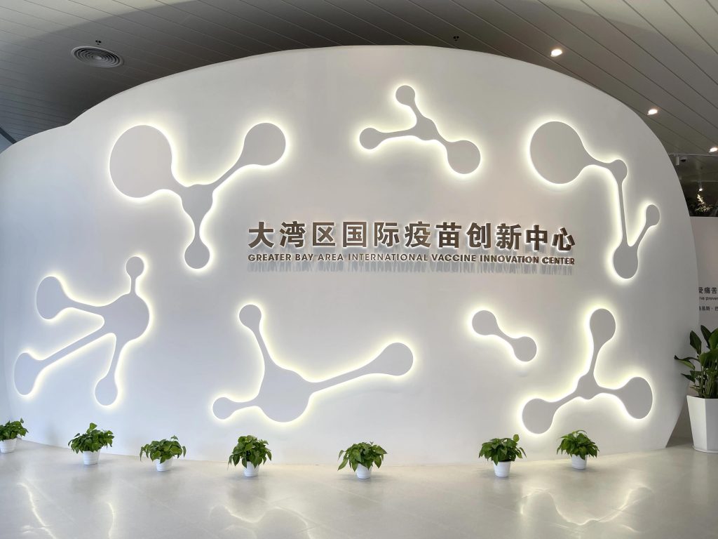 巖星特刊 | “疫苗博物館”，透過歷史切片見證偉大事業(yè)插圖(1)