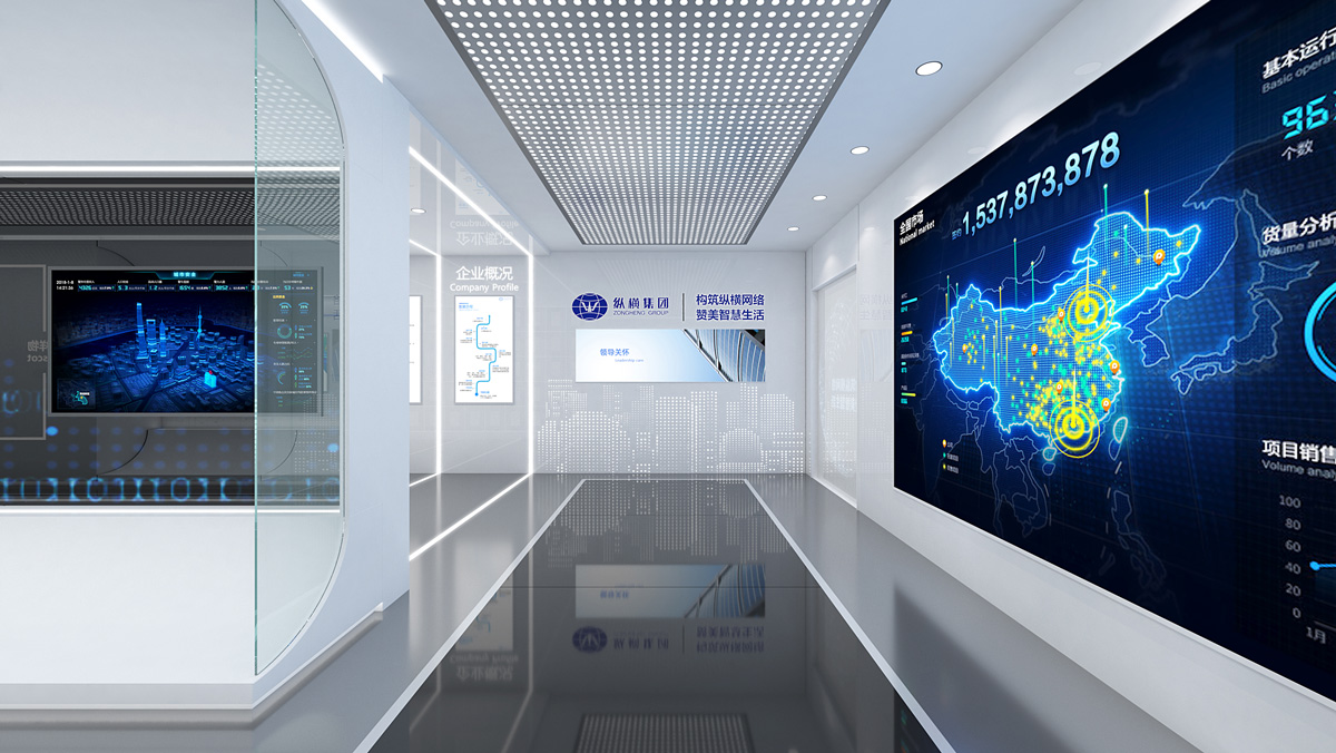 禹洲·縱橫集團(tuán)企業(yè)展示中心插圖(7)