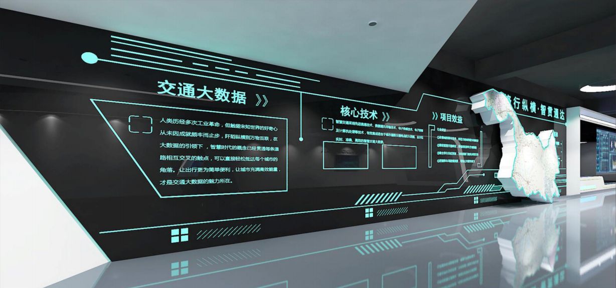 大數(shù)據(jù)展廳的價值是什么？插圖
