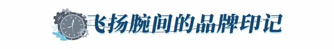 巖星特刊 | 中國航天日，致敬時間的探索者插圖
