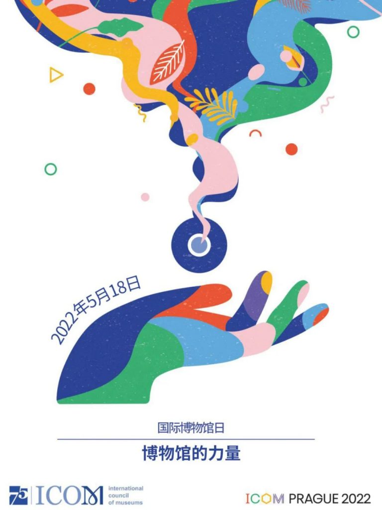 企業(yè)博物館專委會(huì)一周年回顧 | 企業(yè)博物館的力量！插圖
