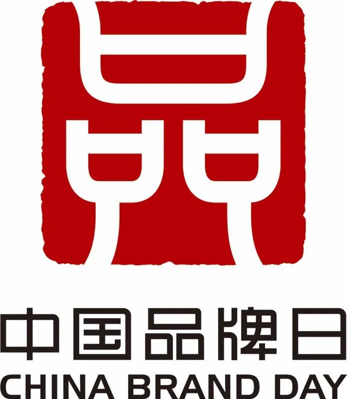 巖星特刊 | 中國品牌日，確信的力量插圖
