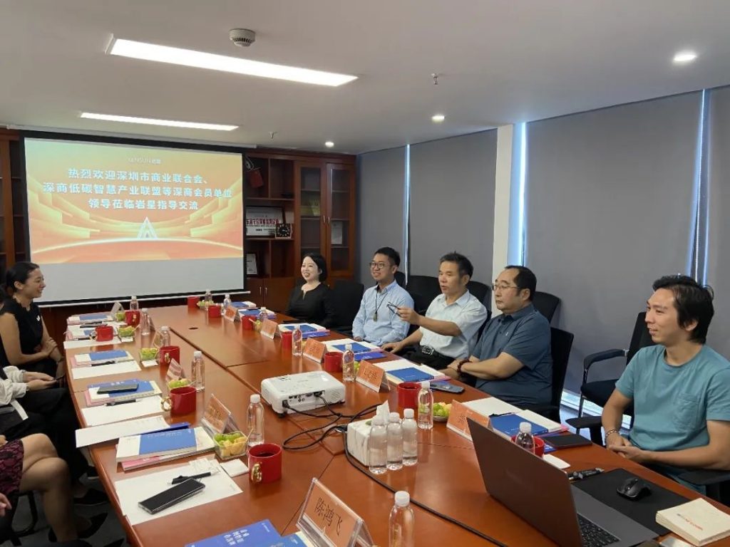 巖星之聲 | 深商會(huì)攜手巖星，共同關(guān)注企業(yè)博物館事業(yè)發(fā)展插圖(1)