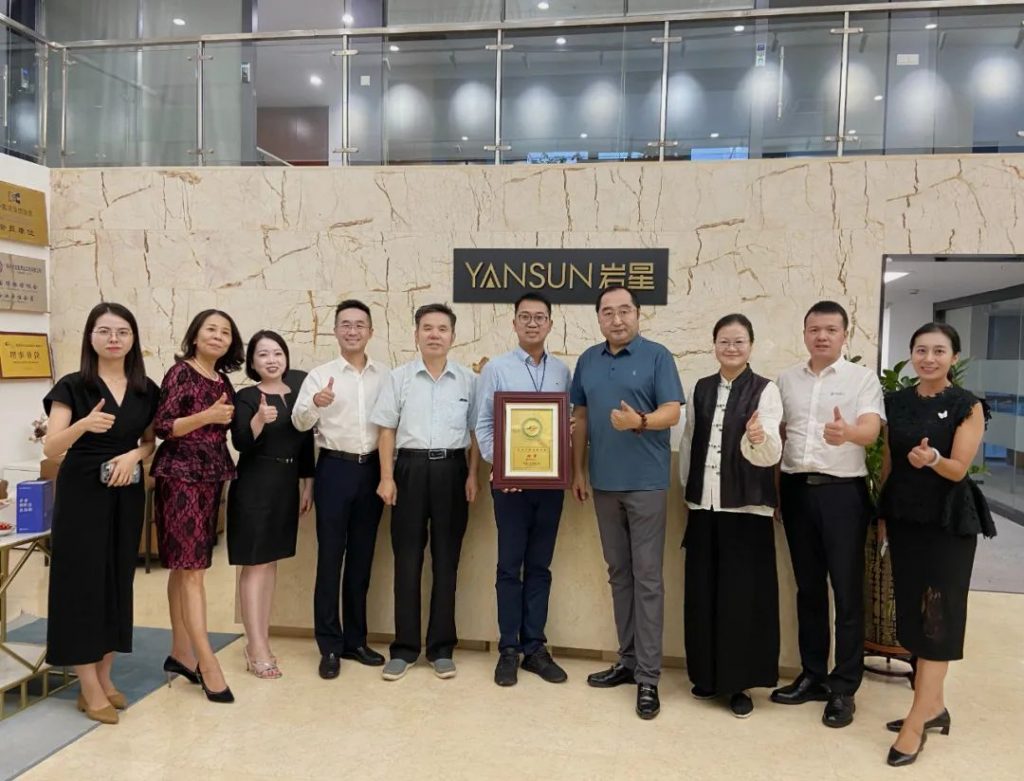 巖星之聲 | 深商會(huì)攜手巖星，共同關(guān)注企業(yè)博物館事業(yè)發(fā)展插圖(4)