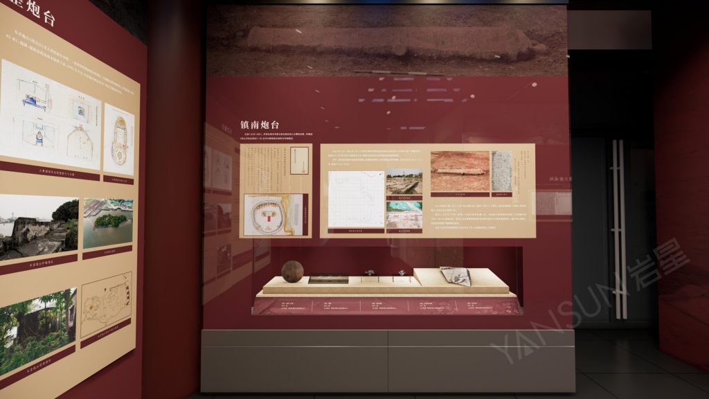 南漢二陵博物館《南石頭往事陳列展》插圖(2)