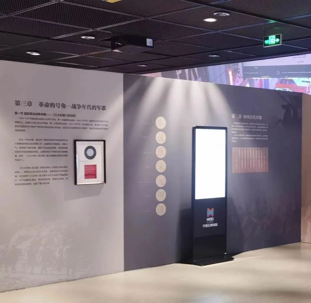 華強(qiáng)北博物館《軍歌嘹亮——開啟新征程，強(qiáng)軍譜新篇》插圖(4)